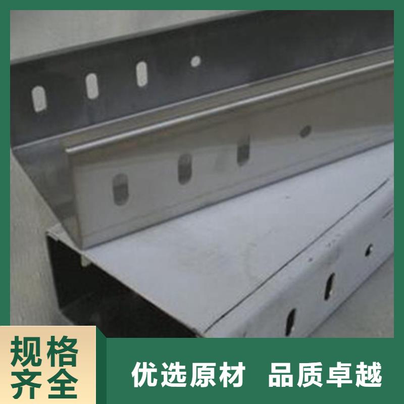 不锈钢桥架不锈钢桥架好品质售后无忧品质好才是硬道理