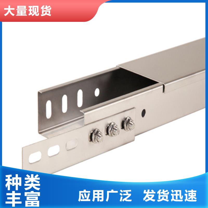 不锈钢桥架不锈钢桥架实体厂家支持定制放心选购