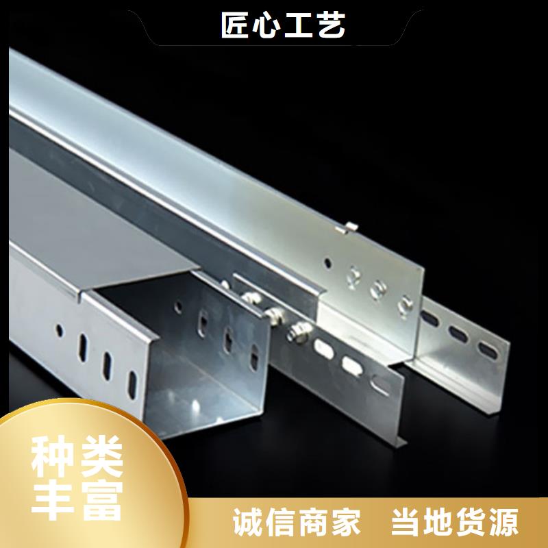 大跨距桥架、大跨距桥架生产厂家-本地商家同城 本地域厂家