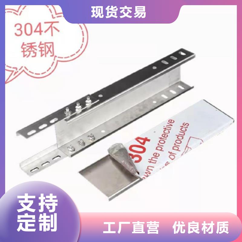 不锈钢桥架-不锈钢桥架厂家质量过硬用心细节