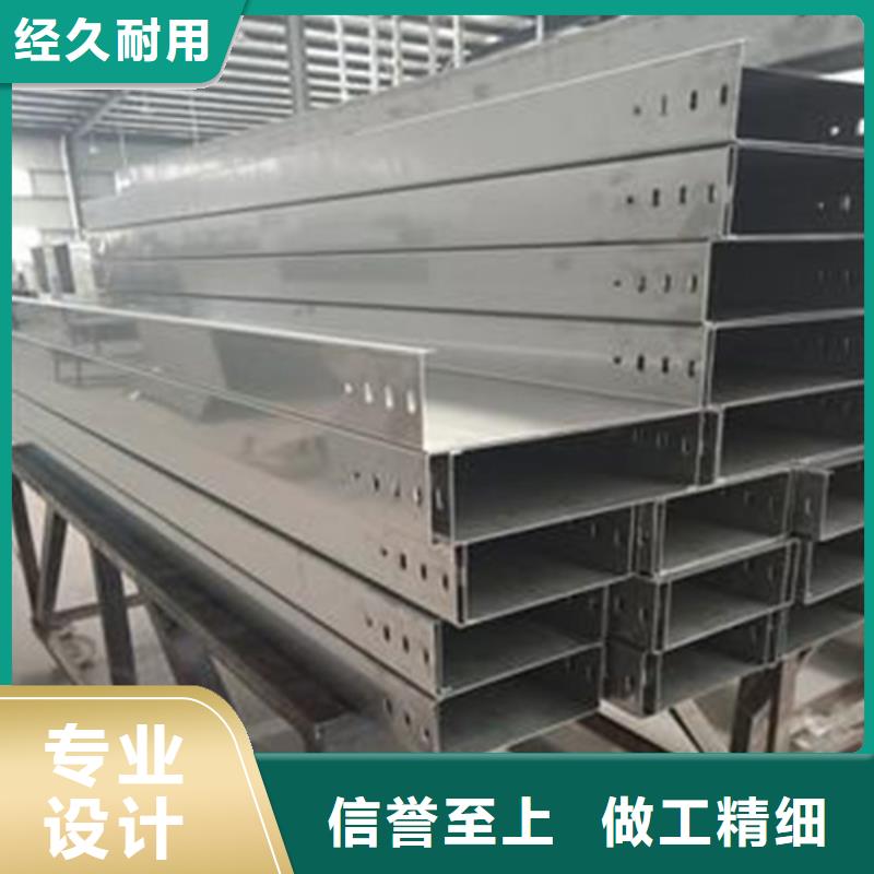 不锈钢桥架,201不锈钢桥架现货直供多种规格可选