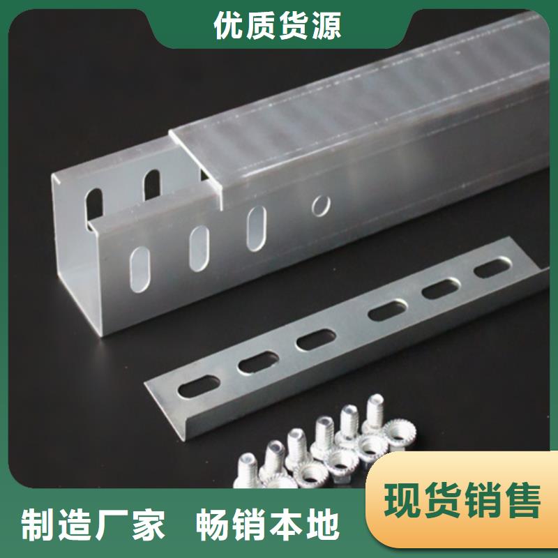 不锈钢桥架304不锈钢桥架源厂供货款式多样