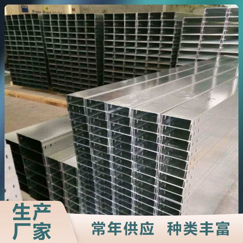 不锈钢桥架不锈钢桥架厂家货源稳定附近品牌