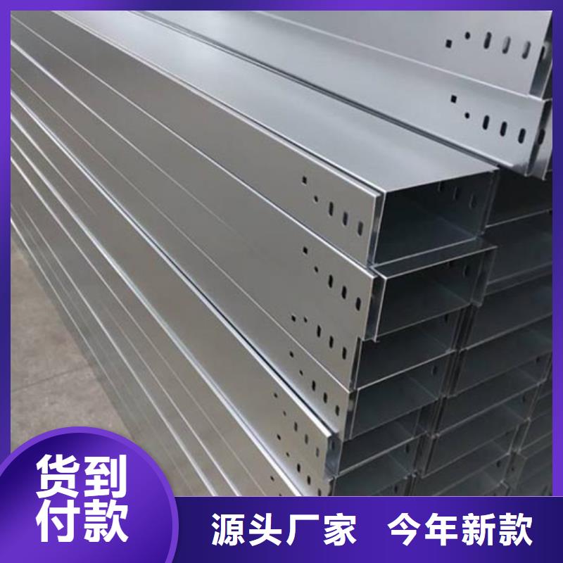 组合式桥架5米桥架超产品在细节现货交易