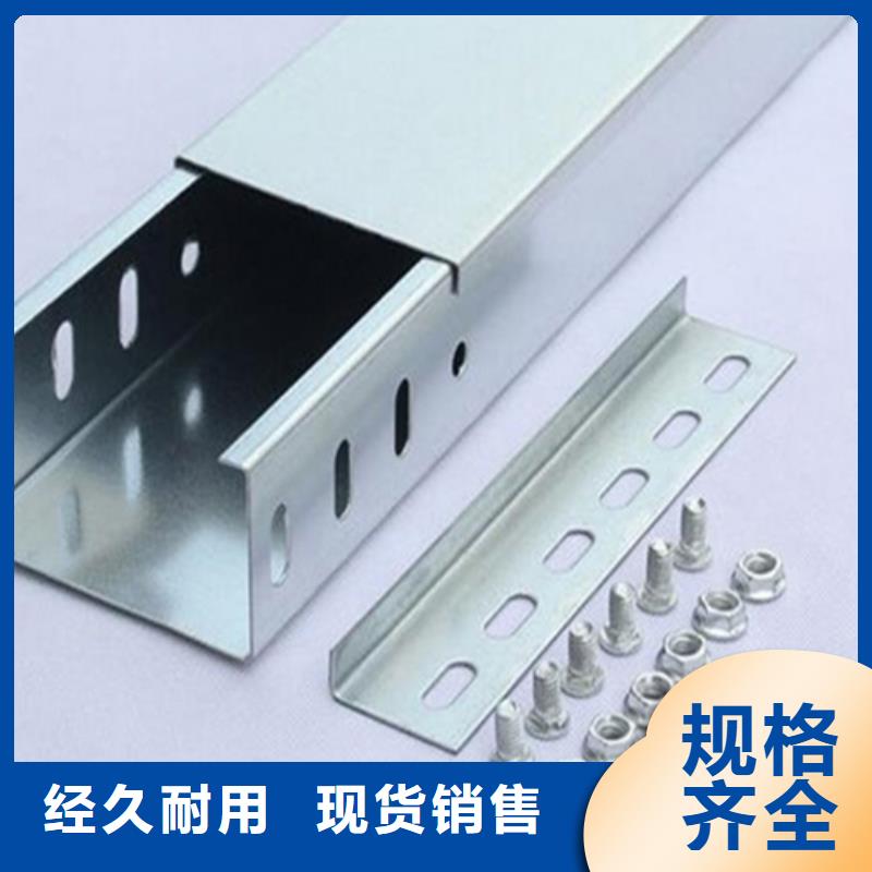 组合式桥架3米桥架支持非标定制现货快速采购