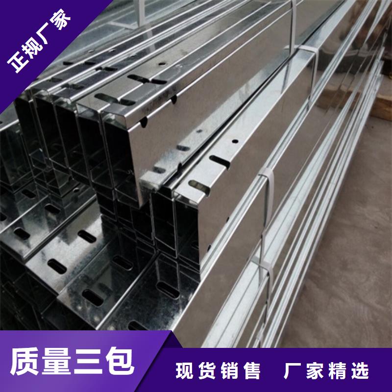 组合式桥架2米桥架原料层层筛选重信誉厂家