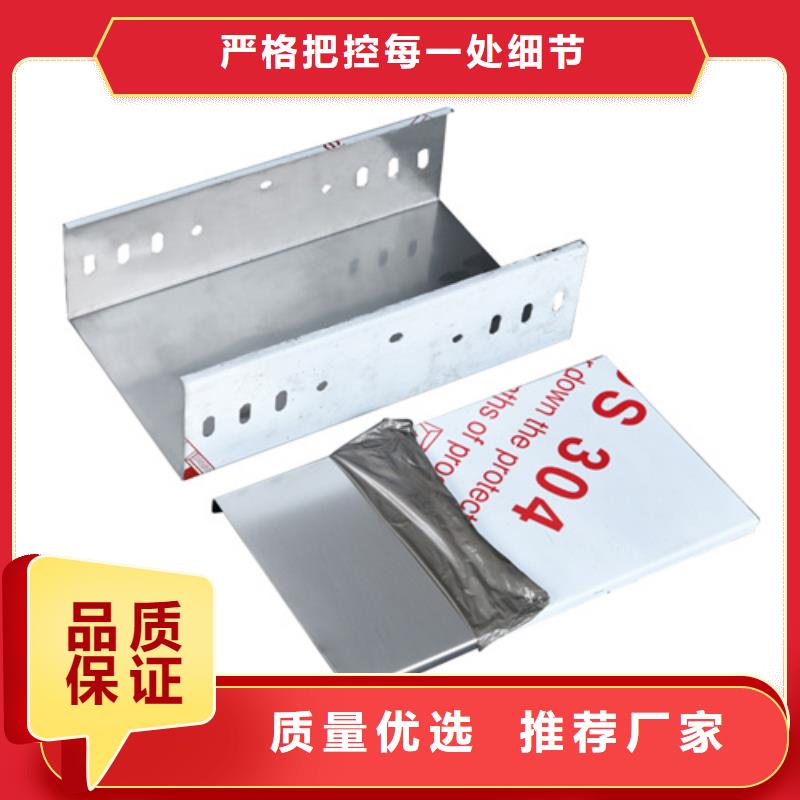 组合式桥架3米桥架专业生产团队本土厂家