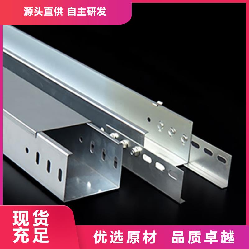 组合式桥架9米桥架大厂家实力看得见实力商家