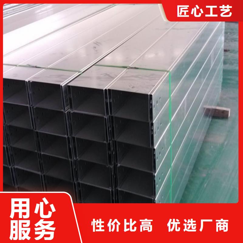 组合式桥架-8米桥架厂家实力雄厚有口皆碑