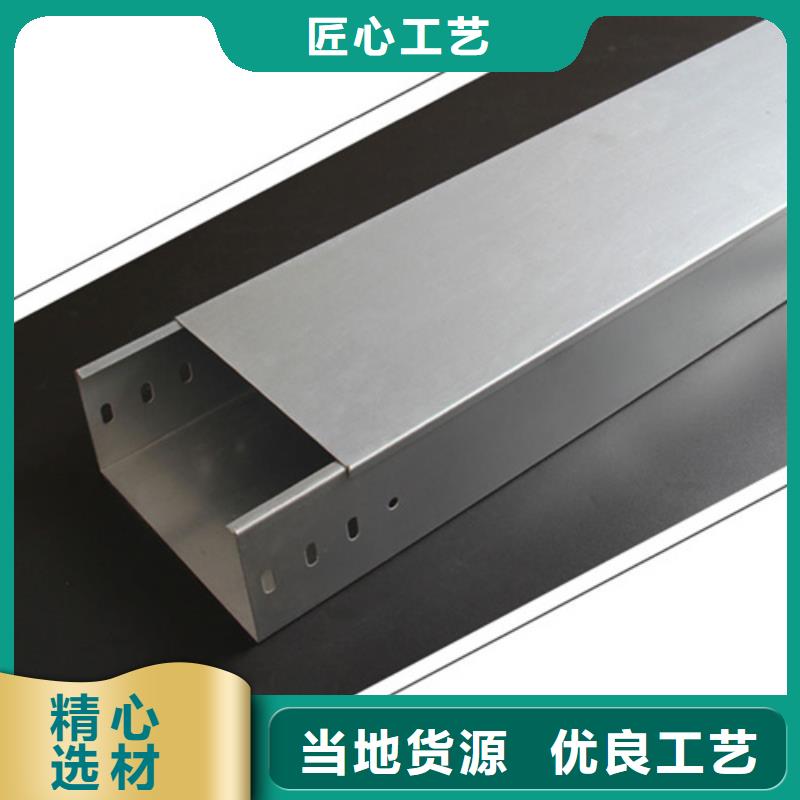 组合式桥架-6米桥架现货齐全售后无忧精心打造