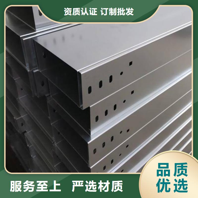 ​组合式桥架2米桥架源头厂家欢迎来电咨询