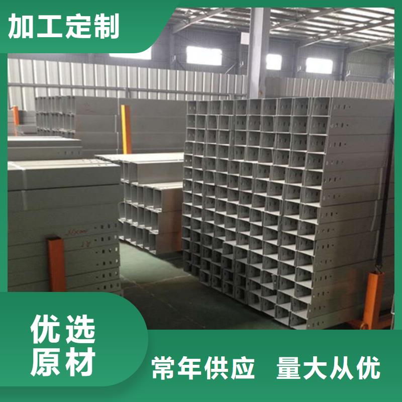 组合式桥架12米桥架品质商家品质好才是硬道理