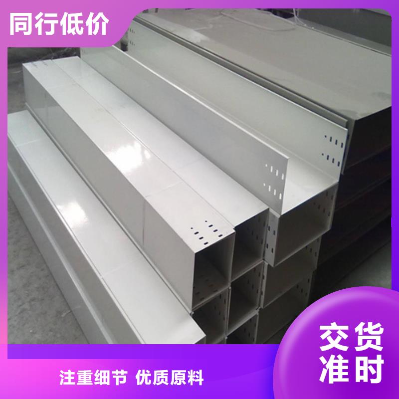 组合式桥架5米桥架来图加工定制辖区内经销商