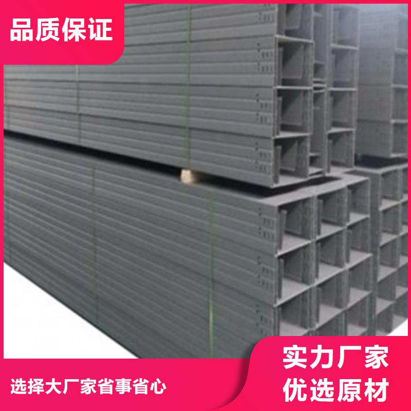 组合式桥架6米桥架厂家十分靠谱源头厂家来图定制