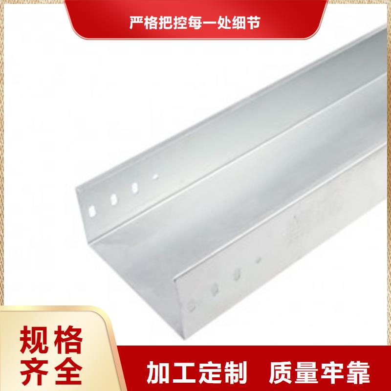 组合式桥架3米桥架好品质选我们品质优选