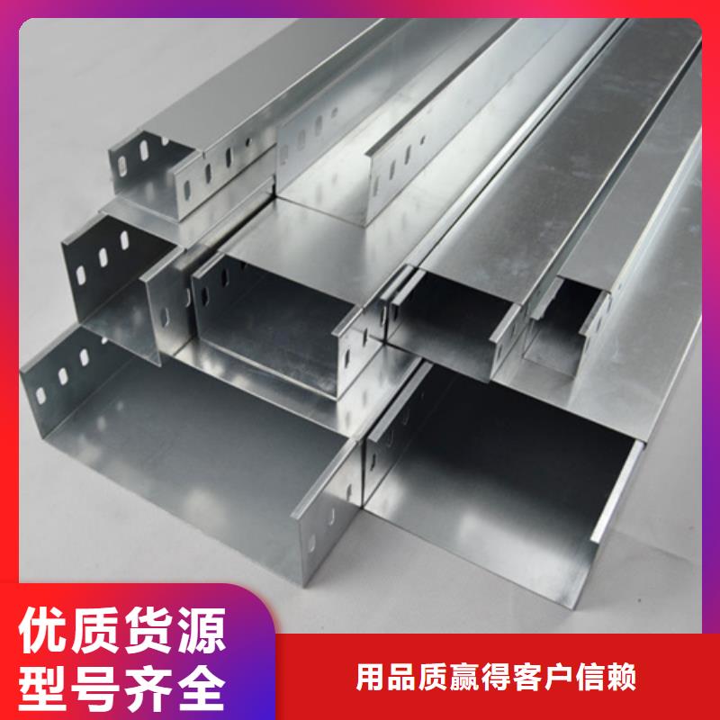 组合式桥架6米桥架诚信商家品质可靠