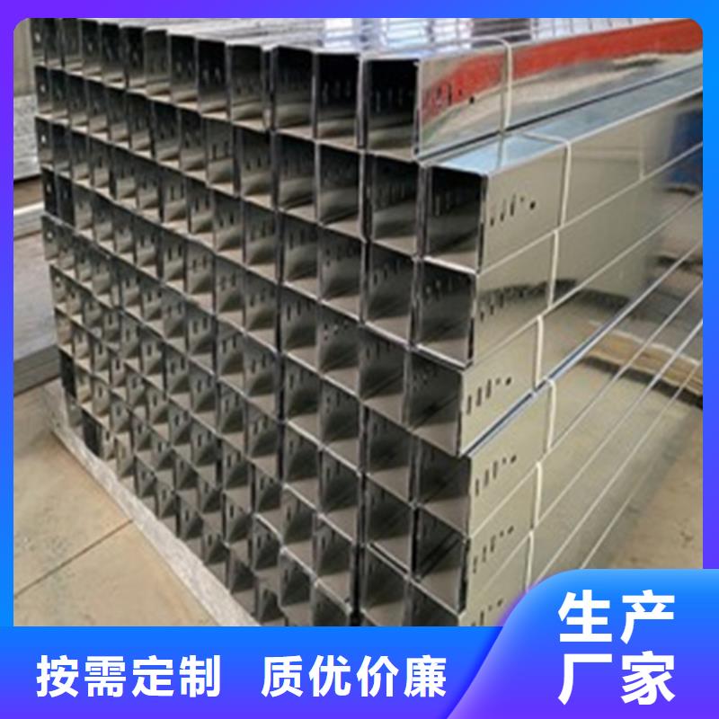 组合式桥架2米桥架客户好评按需定制