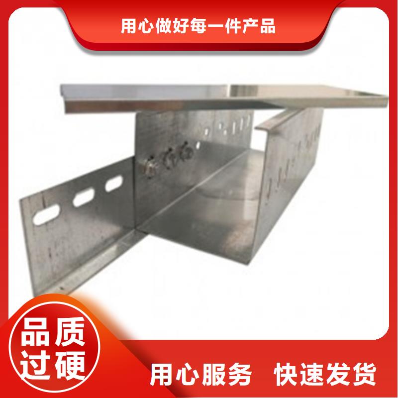 组合式桥架_2米桥架欢迎新老客户垂询支持定制加工