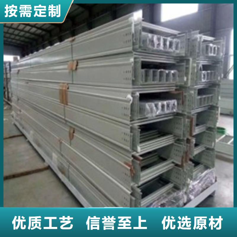 组合式桥架-4米桥架生产厂家品质信得过