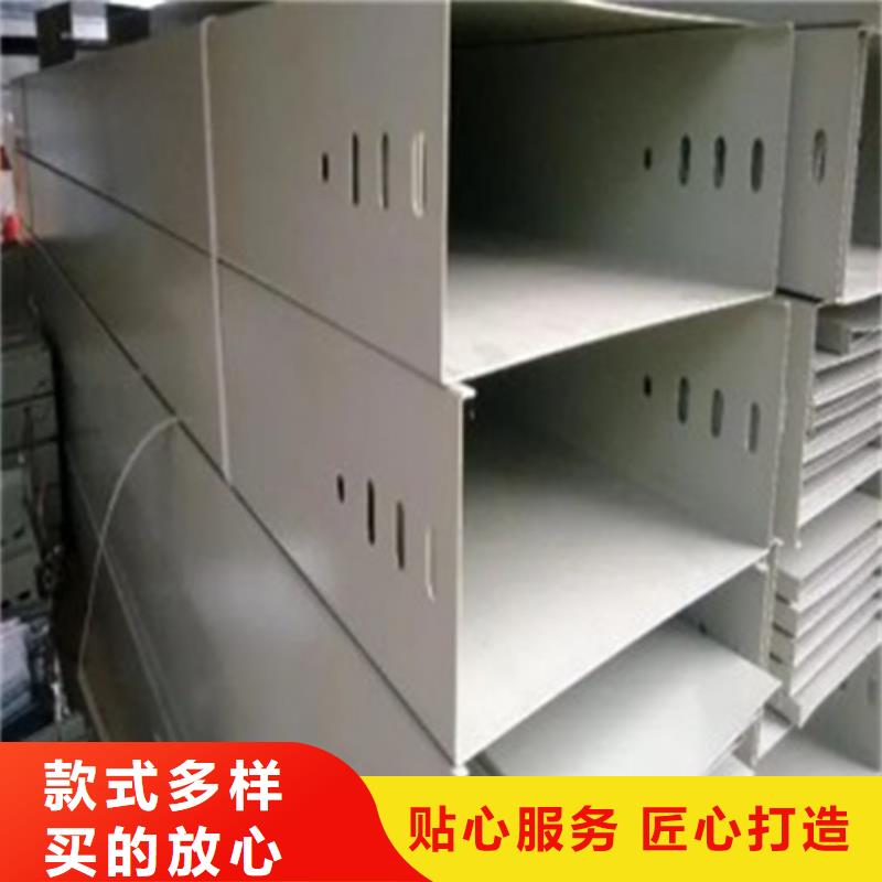 组合式桥架4米桥架的简单介绍品质无所畏惧