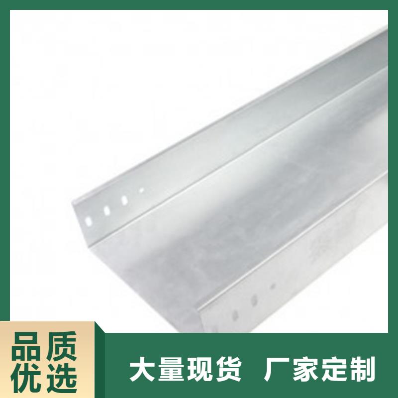 组合式桥架_2米桥架今日价格周边货源