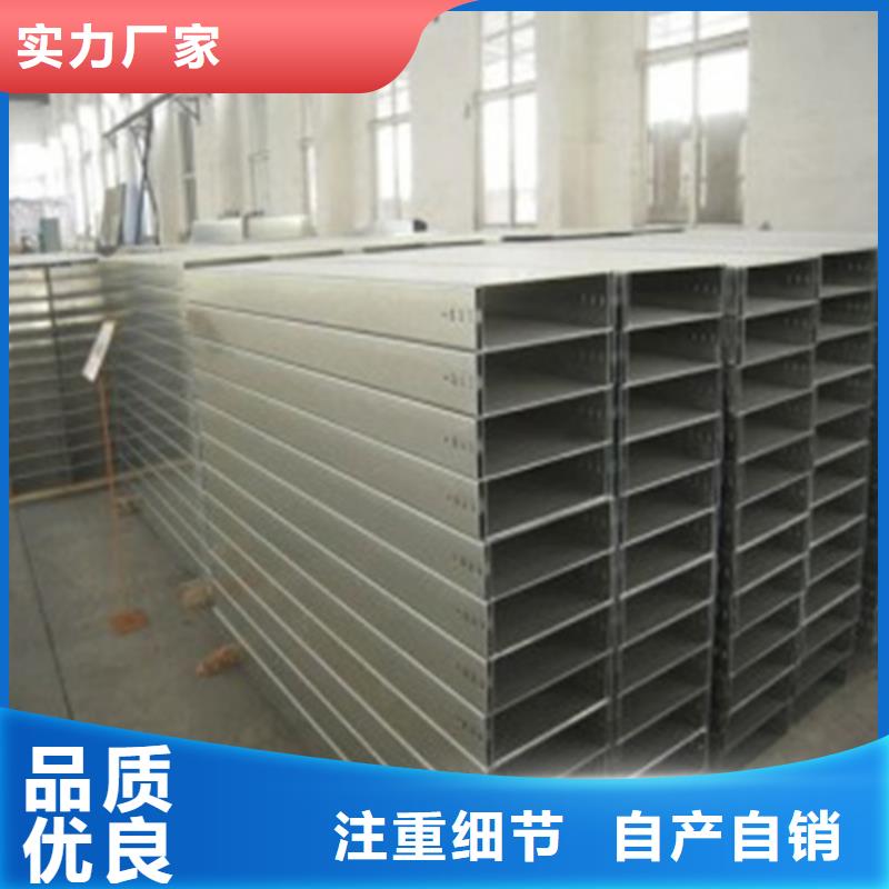 组合式桥架12米桥架一致好评产品当地公司