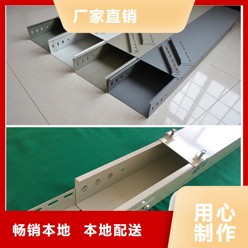 价格合理的组合式桥架批发商讲信誉保质量