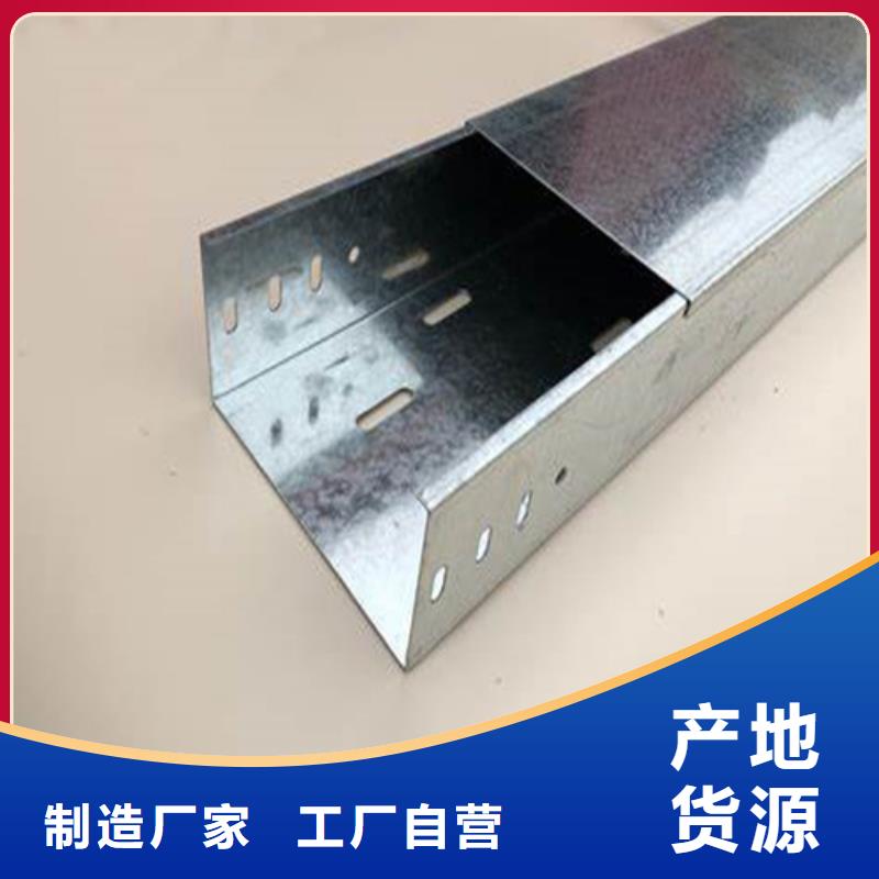 组合式桥架,4米桥架厂家直销值得选择追求品质