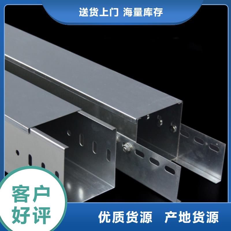 组合式桥架_3米桥架实体厂家大量现货用途广泛