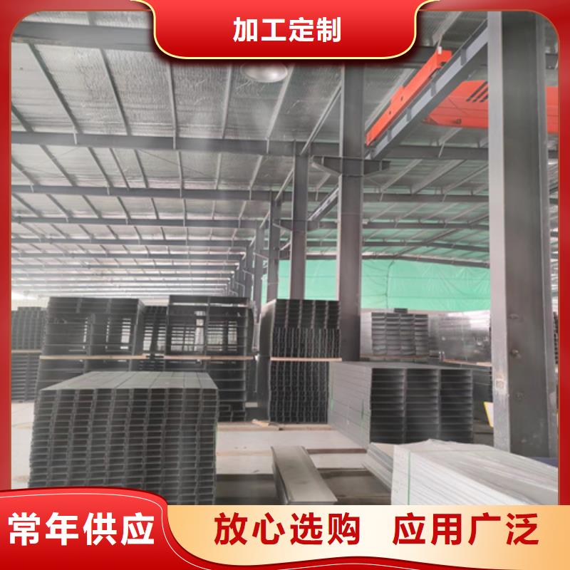 组合式桥架8米桥架货源直供周边品牌