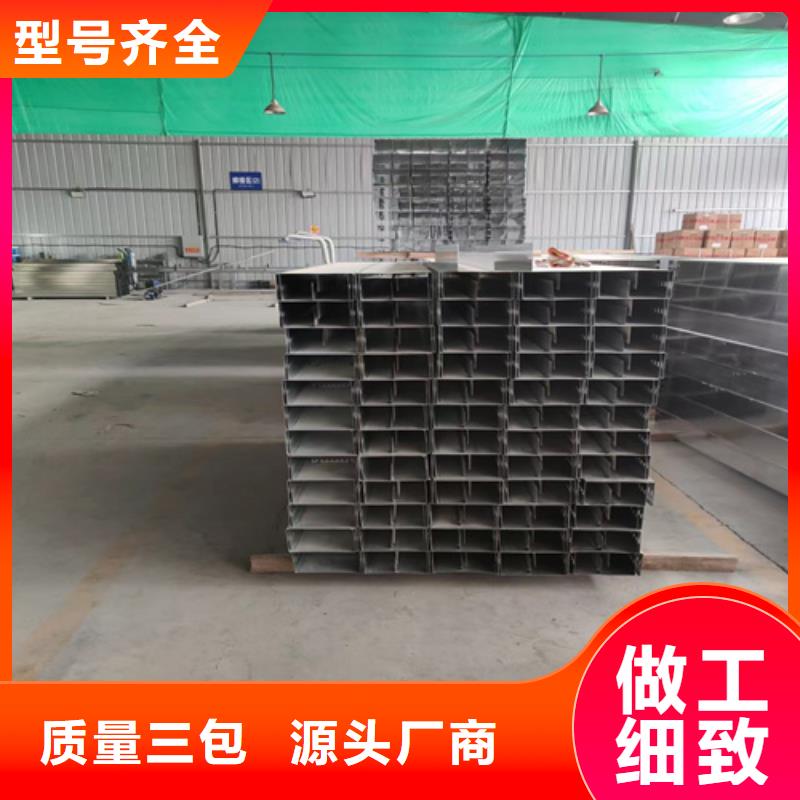 组合式桥架5米桥架现货批发一件也发货