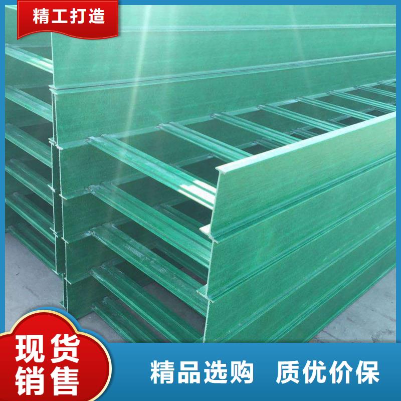 玻璃钢桥架,玻璃钢桥架客户满意度高本市经销商