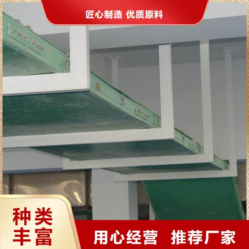 玻璃钢桥架玻璃钢桥架安心购免费回电