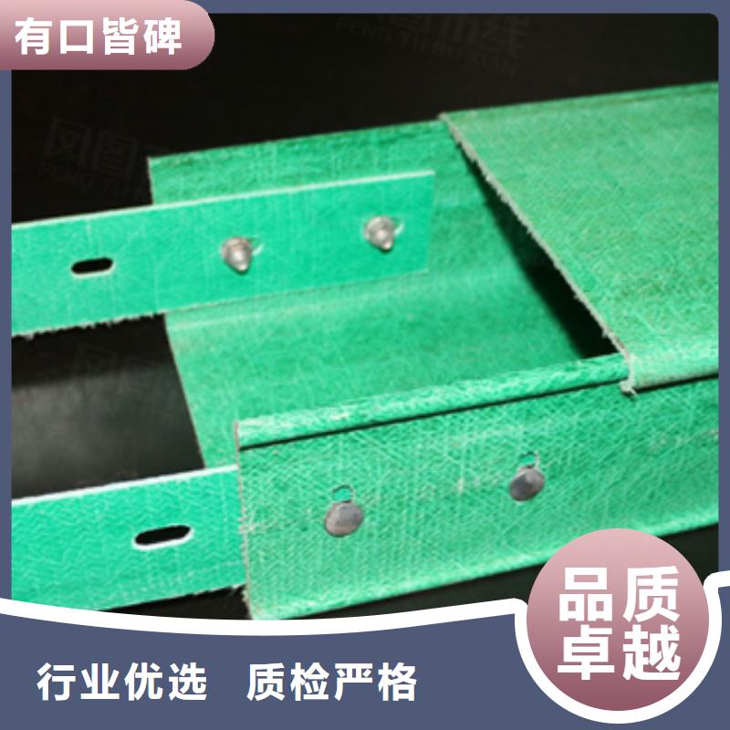 玻璃钢桥架-玻璃钢桥架高质量高信誉真材实料