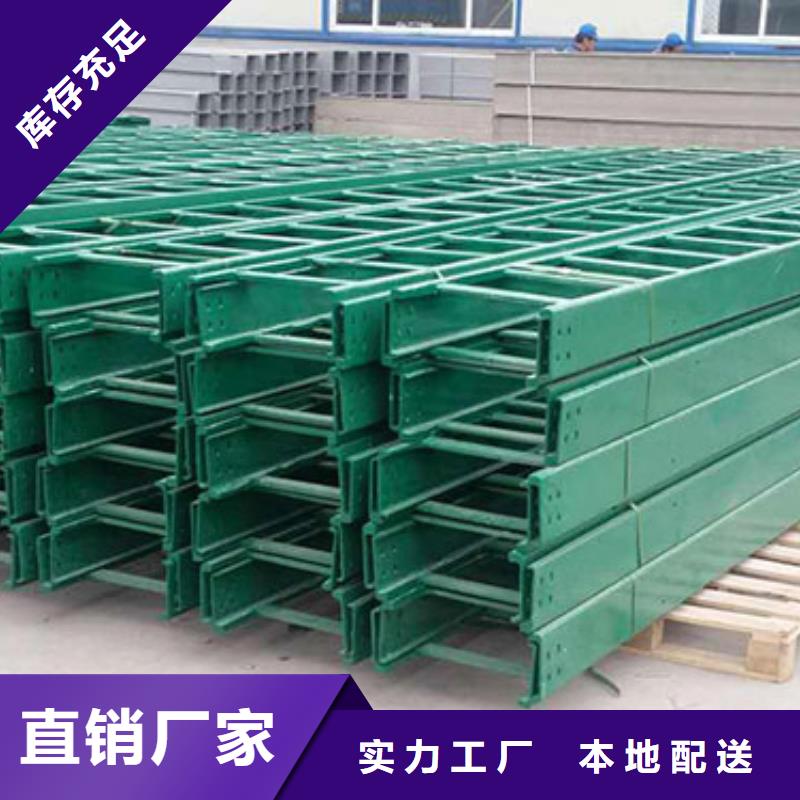 玻璃钢桥架,玻璃钢桥架精心研发生产销售