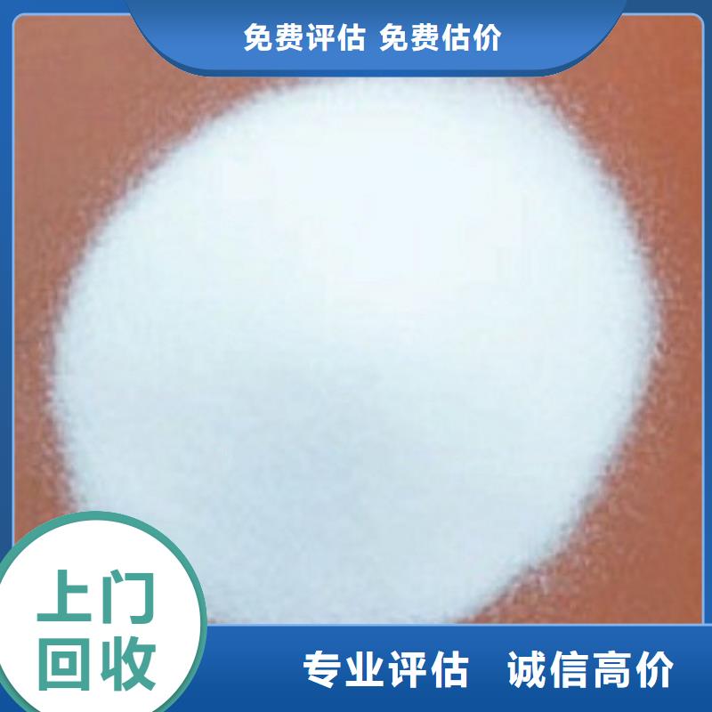  化工回收随叫随到回收范围广
