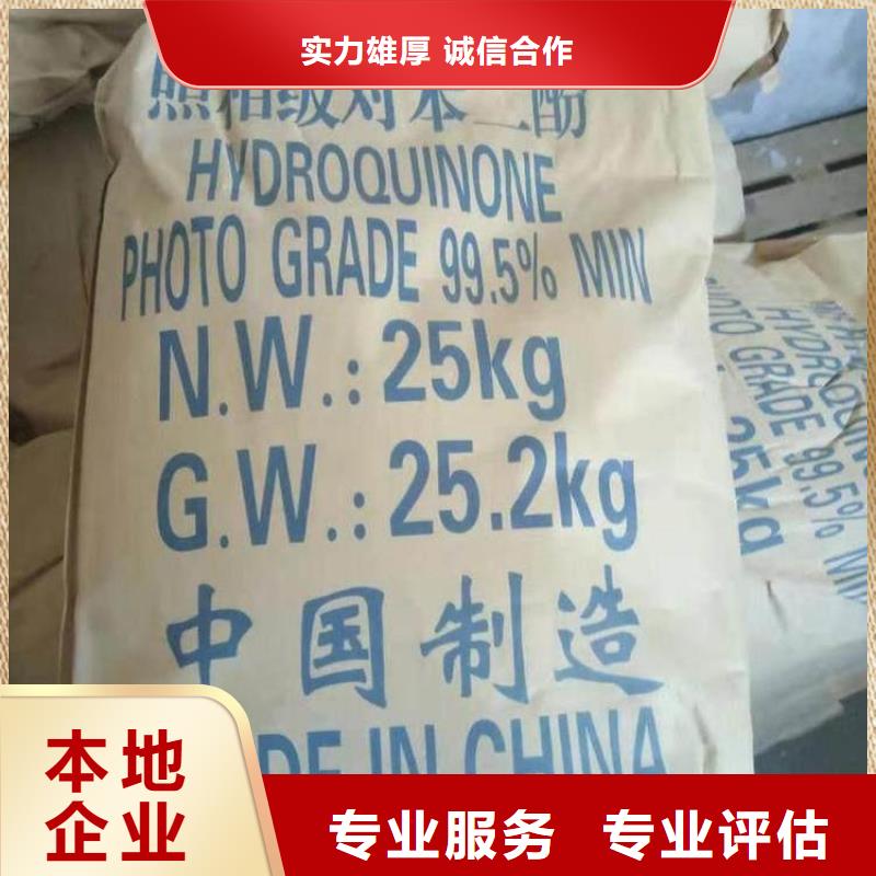 化工回收回收硫化染料价高同行诚信经营