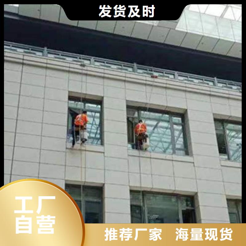 外墙清洗【市政管道疏通】技术先进附近品牌