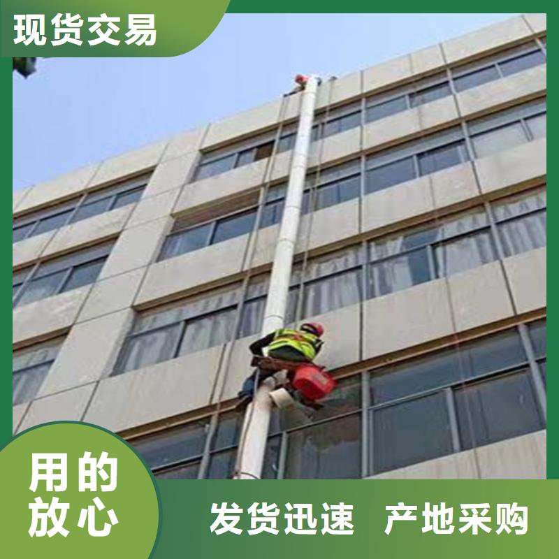 外墙清洗_市政管道疏通卓越品质正品保障本地服务商