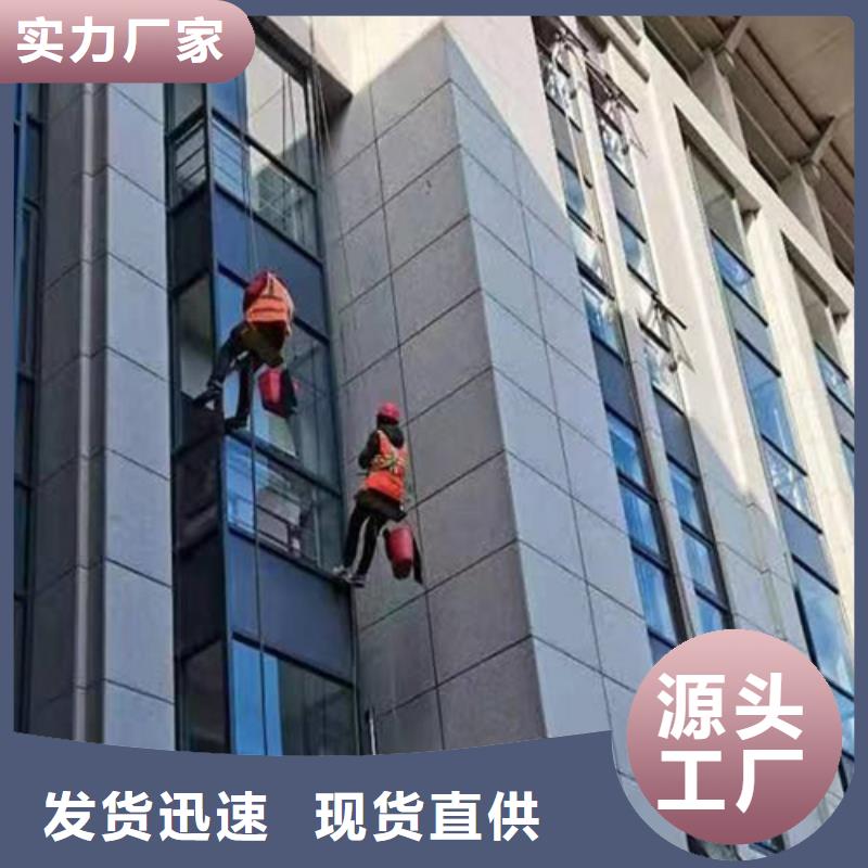 外墙清洗-室外清洁精选优质材料专注生产N年