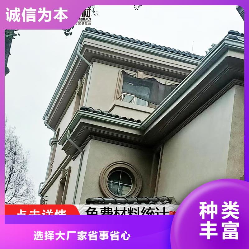 【雨水管】-仿古铝艺构件量大从优本地厂家