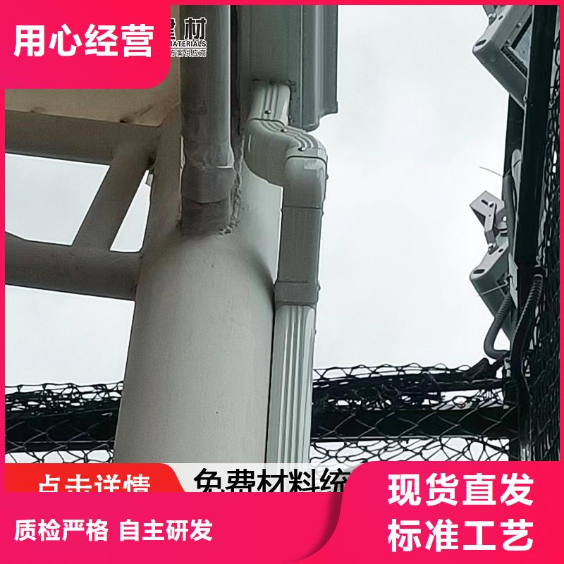 雨水管封檐板好货直供工厂现货供应