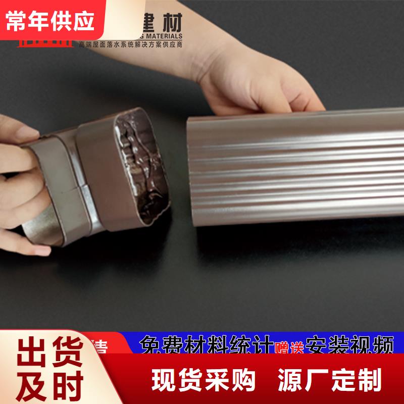 雨水管-仿古铝艺构件正规厂家同城品牌
