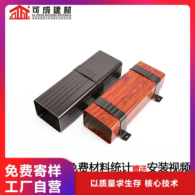 【雨水管【镀锌板雨水管】甄选好物】拥有核心技术优势
