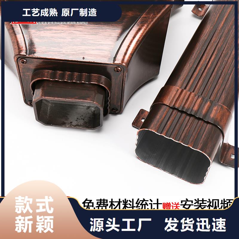 雨水管仿古飞椽组合金属构件做工精细懂您所需