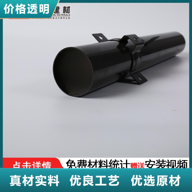 【雨水管】铝合金挂落老客户钟爱真材实料加工定制