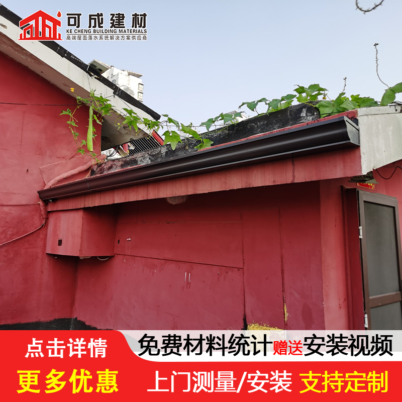 天沟_【金属古建房檐】生产型