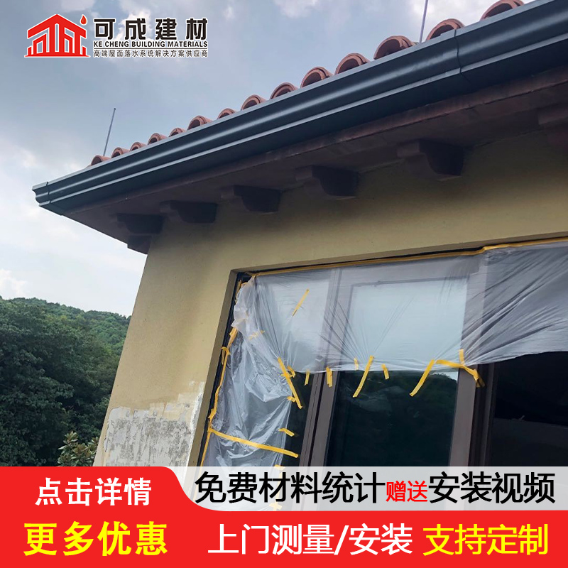 天沟,【金属古建筑挑檐】厂家精选