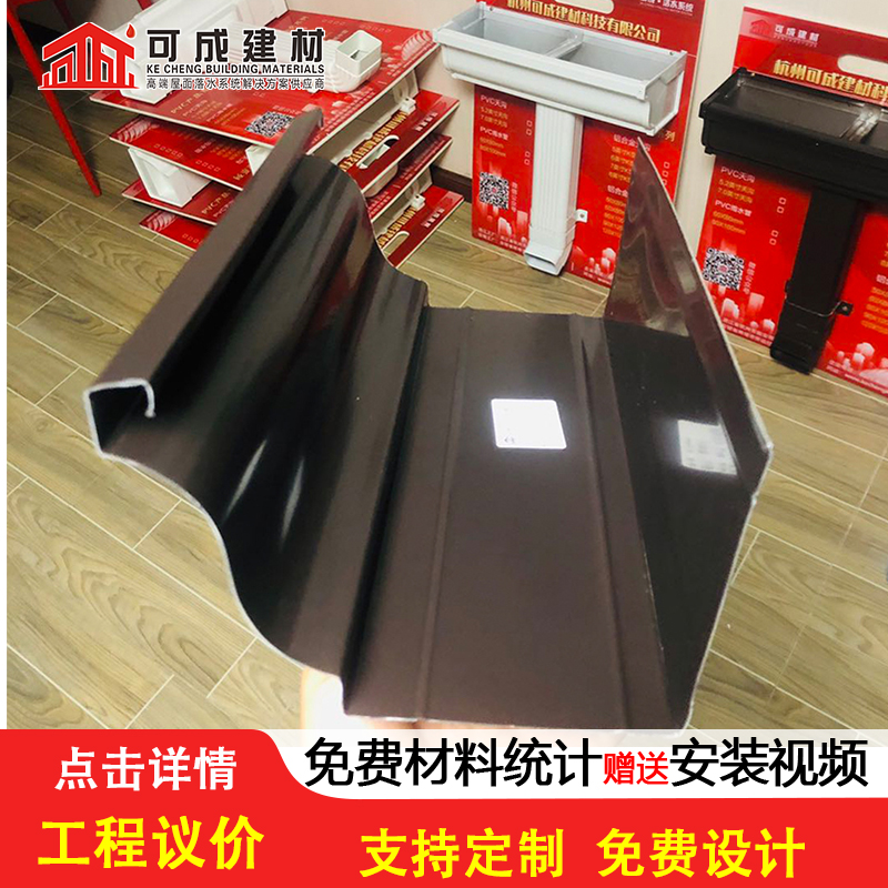 天沟铝合金檐沟质检合格出厂买的放心安兴用的舒心