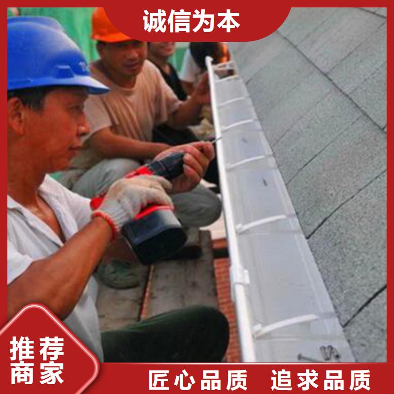 雨水管6英寸彩铝天沟安装简单本地生产商